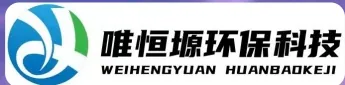 海安WH-RC有机溶剂真空蒸馏回收机｜唯恒塬